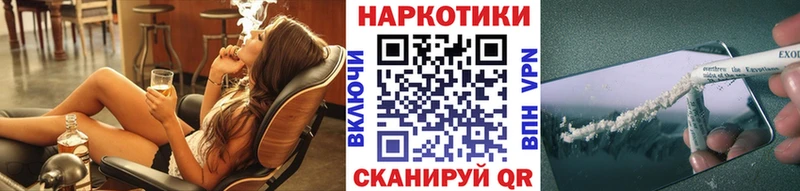 Сколько стоит Казань NBOMe  А ПВП  Мефедрон  ГАШИШ  Амфетамин 