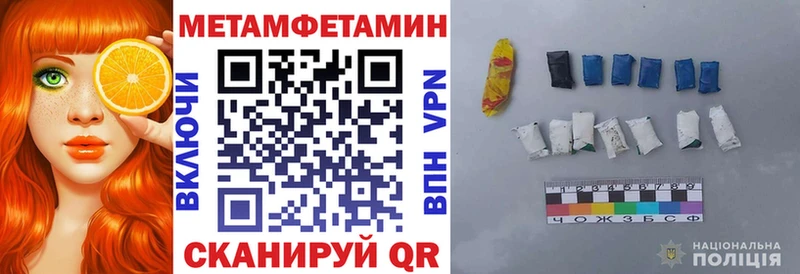 Амфетамин Розовый  Казань 