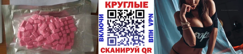 купить наркотик  блэк спрут зеркало  Ecstasy Punisher  Казань 