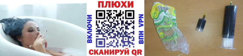 ГАШ ice o lator  Казань 