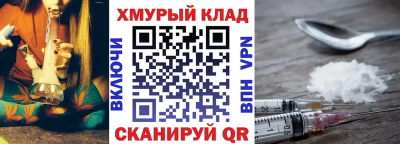Героин герыч  Казань 