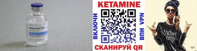 Кетамин ketamine Казань