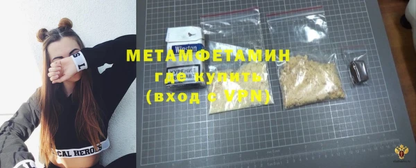 MESCALINE Инсар