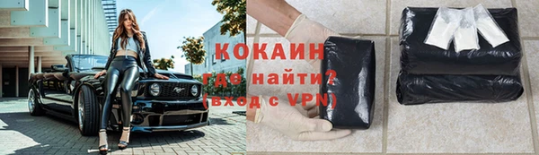 ALPHA-PVP Алзамай