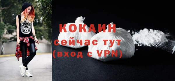 MDMA Premium VHQ Абинск