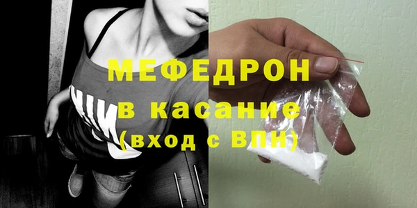 ГАЛЛЮЦИНОГЕННЫЕ ГРИБЫ Абдулино