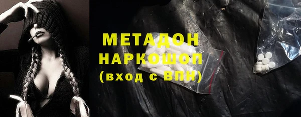 MDMA Premium VHQ Абинск