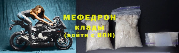 2c-b Абаза