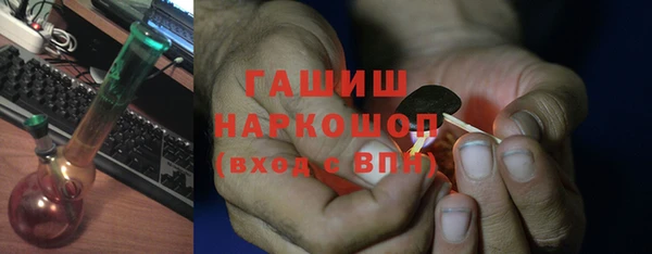 MDMA Premium VHQ Абинск