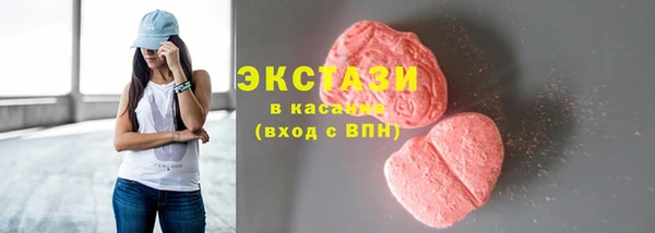 мескалин Алексеевка