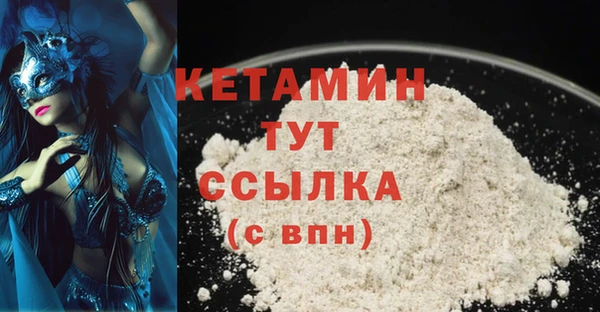 2c-b Абаза
