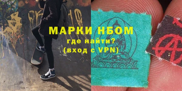 MDMA Premium VHQ Абинск