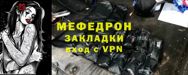 ГАЛЛЮЦИНОГЕННЫЕ ГРИБЫ Абдулино