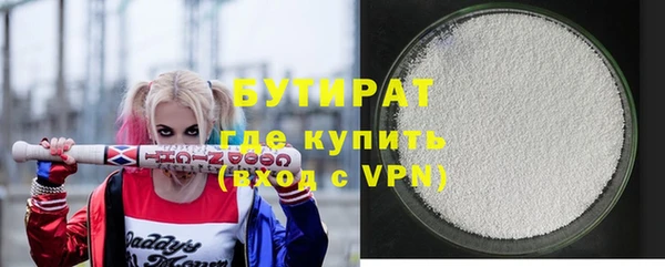 ALPHA-PVP Алзамай