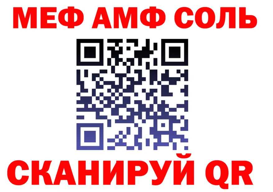 АМФ 98% ТОР darknet omg Казань