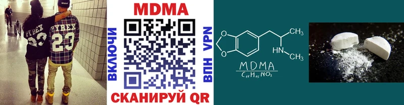 MDMA crystal Казань