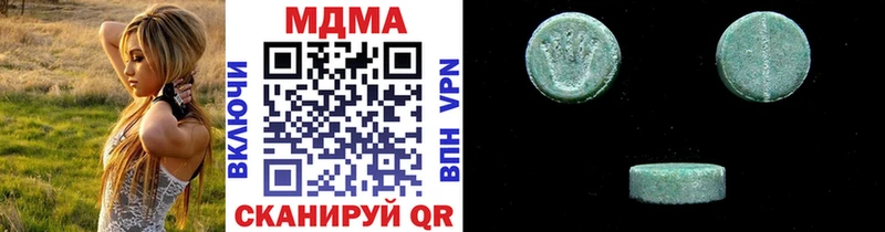 МДМА VHQ Казань