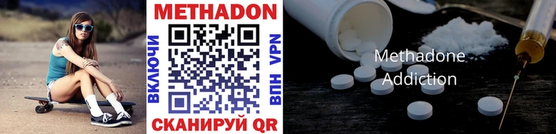 ссылка на мегу как зайти  Казань  МЕТАДОН VHQ  закладки 