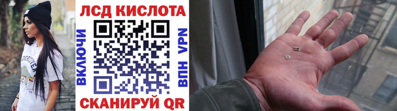 Марки 25I-NBOMe 1,8мг  Казань 
