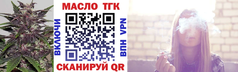 Дистиллят ТГК жижа  мориарти какой сайт  Казань 